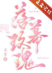 赤坂丽在线播放