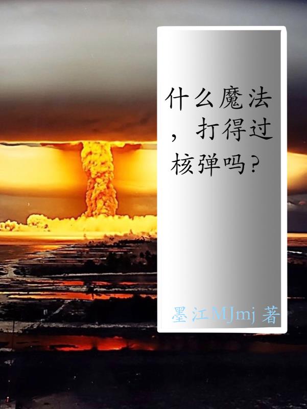 天价前妻 吕颜