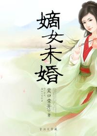色戒在线观看完整