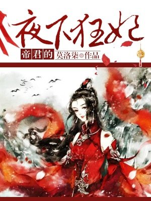 美女扒开逼