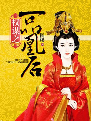 娇悍娘子十夫轮流宠小说免费阅读