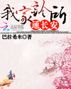 血恋国语高清未删减版