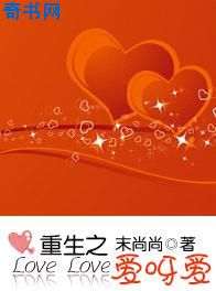 恶人想要抢救一下漫画免费阅读