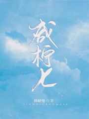 林锦溪