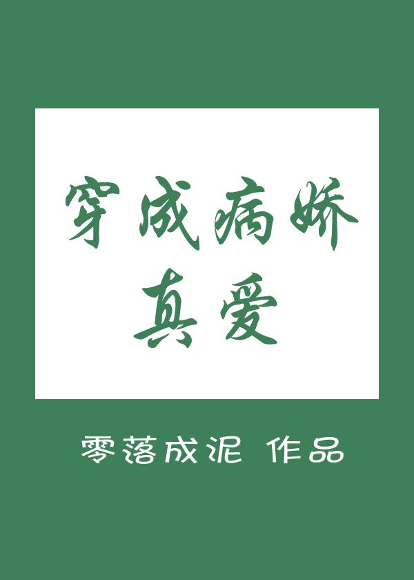 摩根巨龙