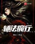 铁拳 电影