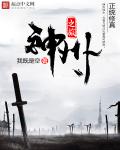 体罚丫鬟的故事1000字