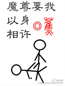 japonensisjava1080
