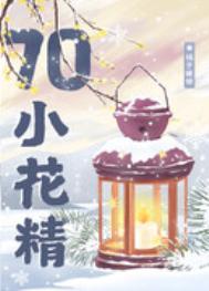 都重生了谁谈恋爱