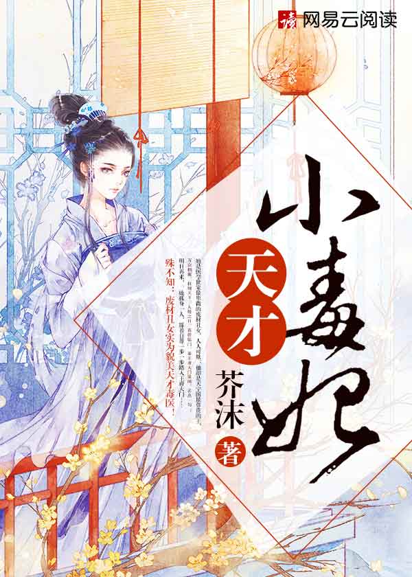 善良的护士