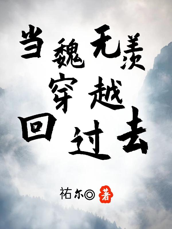 陈凡赵琳小说免费阅读小说顶点