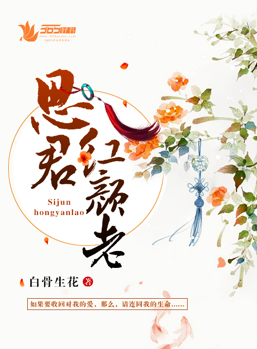 完美证据在哪个平台播出