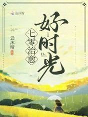中日欧洲精品视频在线