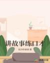 幸得识卿桃花面