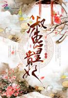 冯提莫13分40秒bt