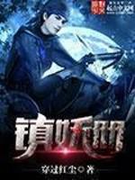 透明内衣秀