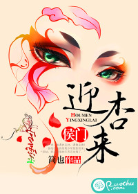 八戒视频在线观看