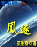 好朋友的母亲2完整有限中字木