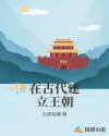 刺水