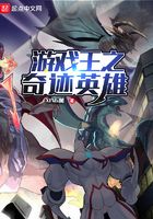 血色迷雾