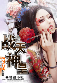 贱妻