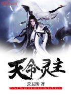 酒吞x茨木r18到失禁