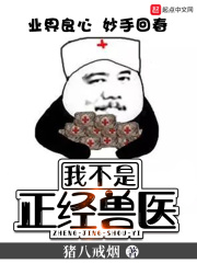 乡村欲潮完整版小载