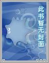妖妻出轨日记全文小婉