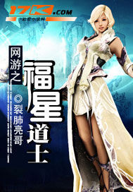 麻辣boy