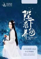 丛林女超人