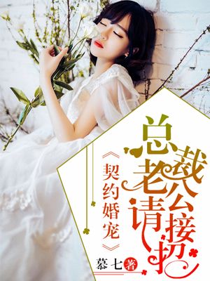 狙击手特别行动