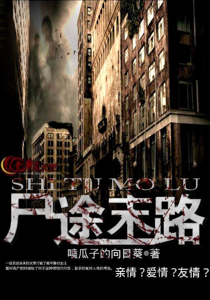高中生小柔性日记