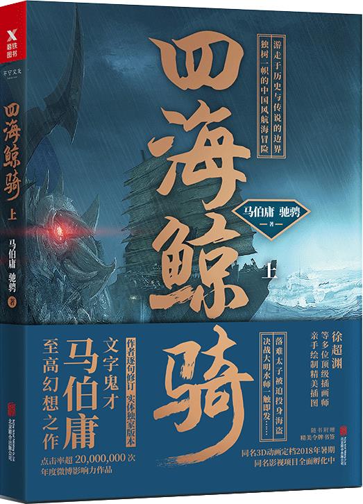 依然绿茵的日子韩剧免费观看