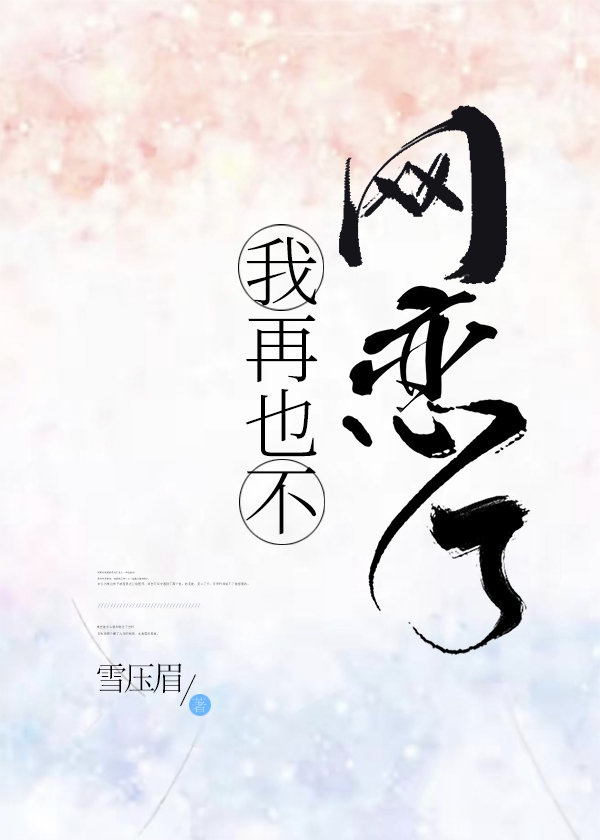 chinese极品体育生videos
