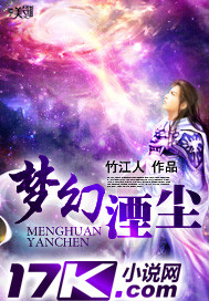 心字成灰吧足月的肚子