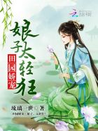 抗日玫瑰
