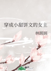 果园飘香之独宠医妃