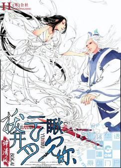 电影漂流欲室