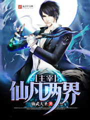 天体野营第二季演员都有谁