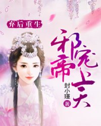 行尸走肉塔拉晃胸是第几集