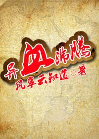我乘风雪