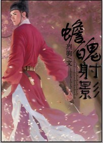 贝复新凝胶