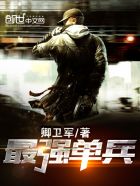 超神学院同人改编绿帽