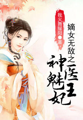 天堂的书柜 冰恋网