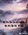 日本在线网站