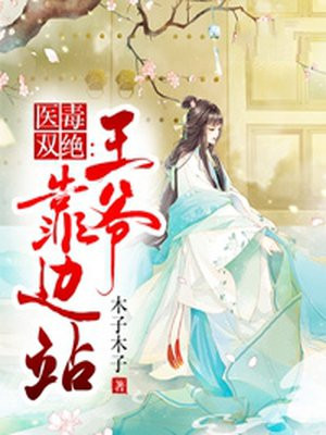 销魂梦