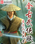 轻轻亲