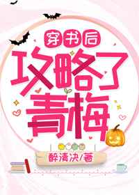 苏镇巫女