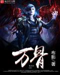 光遇风之灵