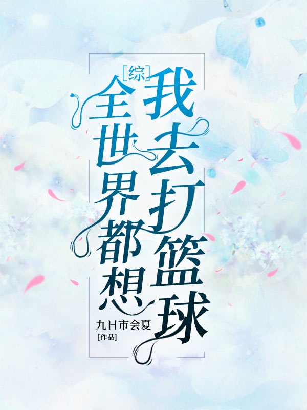 污名[重生]一丛音